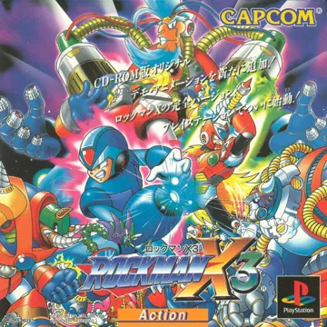 Rockman X3 (JP) box cover front